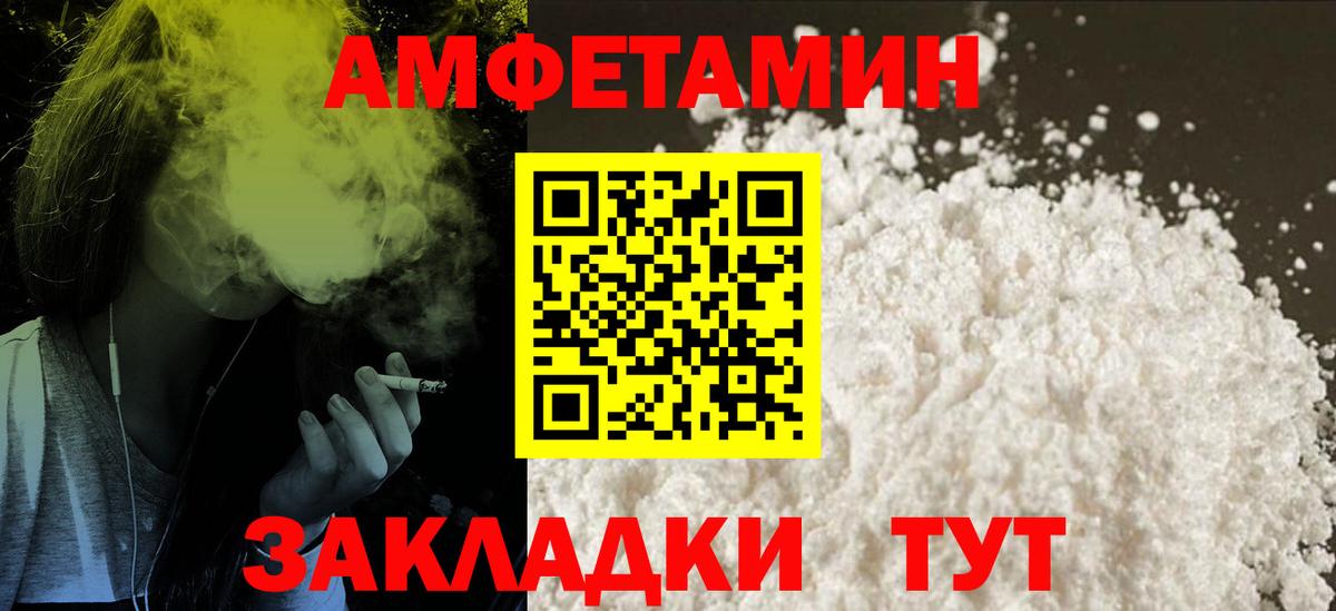 Мефедрон   Кокаин  Вход с VPN  Всеволожск  Конопля  ГАШИШ 