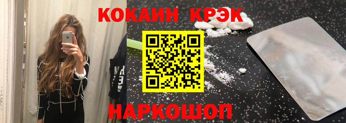 COCAIN 97% Всеволожск