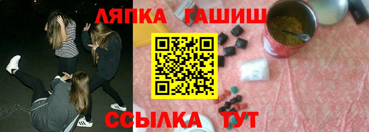 ГАШ убойный Всеволожск