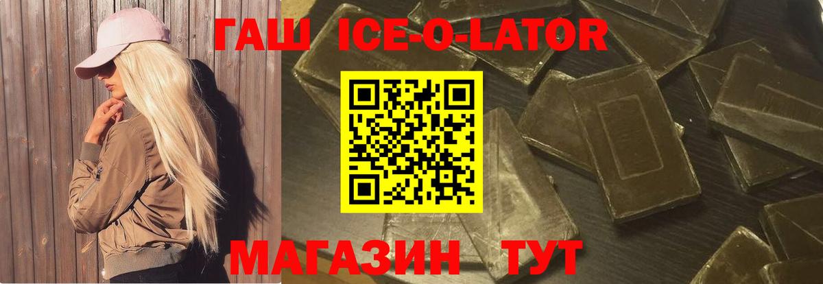 Гашиш хэш  где можно купить   Всеволожск  Гашиш убойный  Вход с VPN  Гашиш 