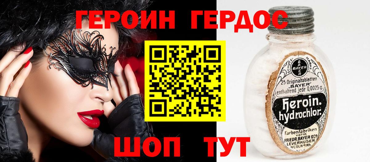 Героин афганец Всеволожск