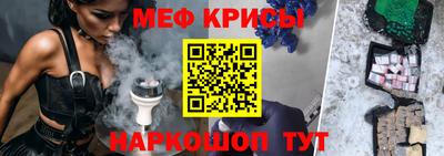 mdpv Малгобек