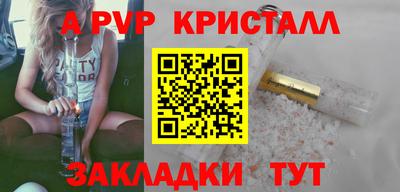 mdpv Малгобек