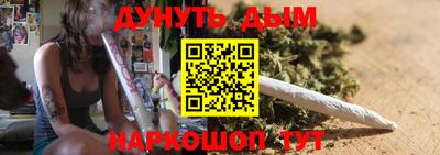 меф Ливны