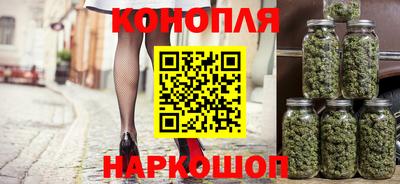 бутик Ликино-Дулёво