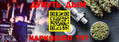 mdpv Малгобек