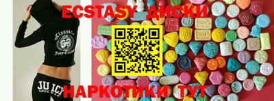 меф Ливны