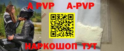 a pvp Малоярославец