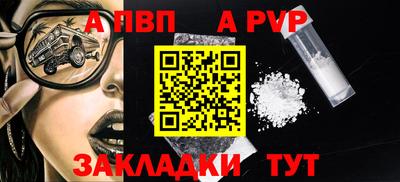 a pvp Малоярославец