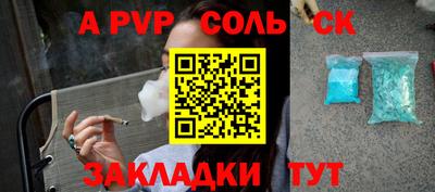 2c-b Мариинск