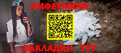 меф Ливны