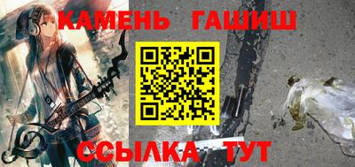 меф Ливны