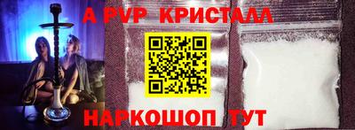 меф Ливны