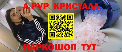 a pvp Малоярославец