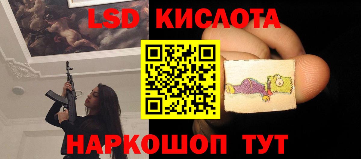 ЛСД экстази ecstasy Всеволожск