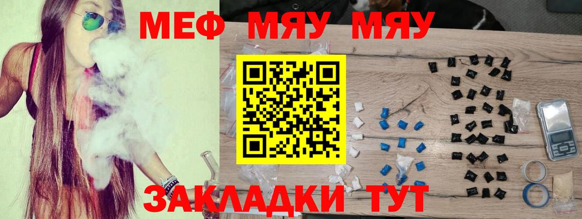 Всеволожск  Меф кристаллы  Мефедрон  Меф 4 MMC  Меф  Вход с VPN 