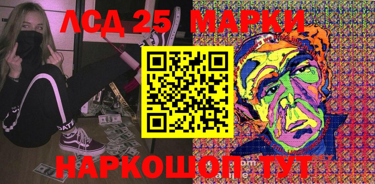 Марки N-bome 1,5мг Всеволожск