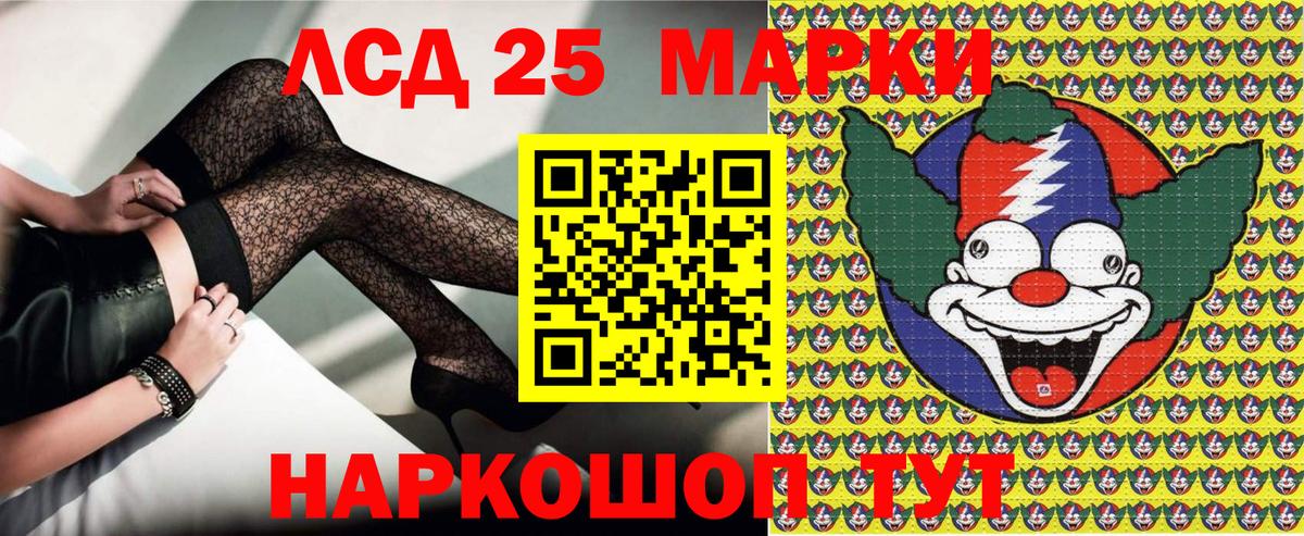 Всеволожск  Марки NBOMe 1500мкг  Вход с VPN 