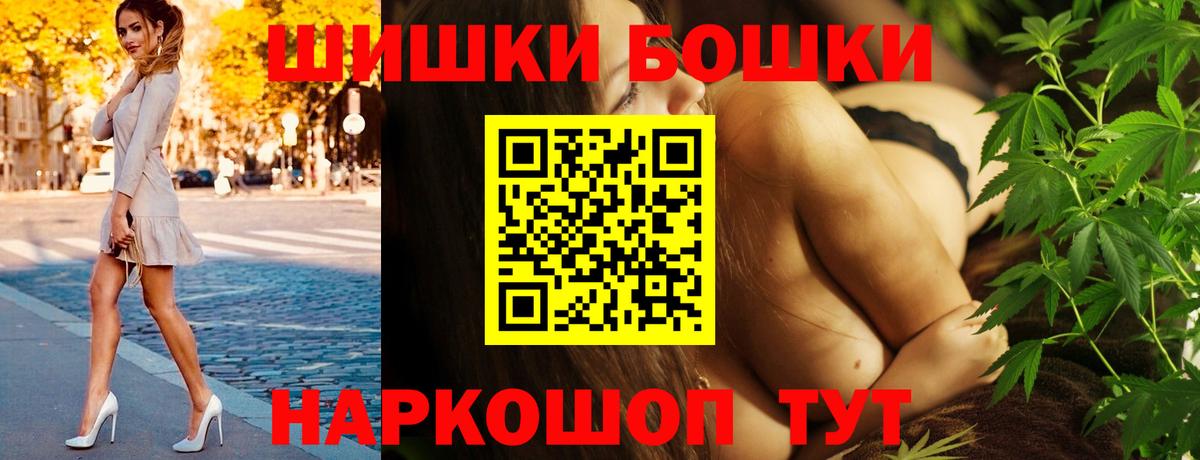 МАРИХУАНА OG Kush Всеволожск