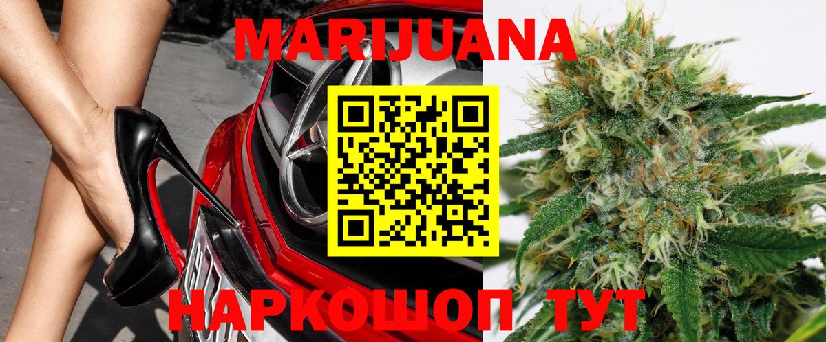 Марихуана VHQ  Конопля Amnesia  Марихуана индика  Бошки Шишки AK-47  Всеволожск  Вход с VPN 